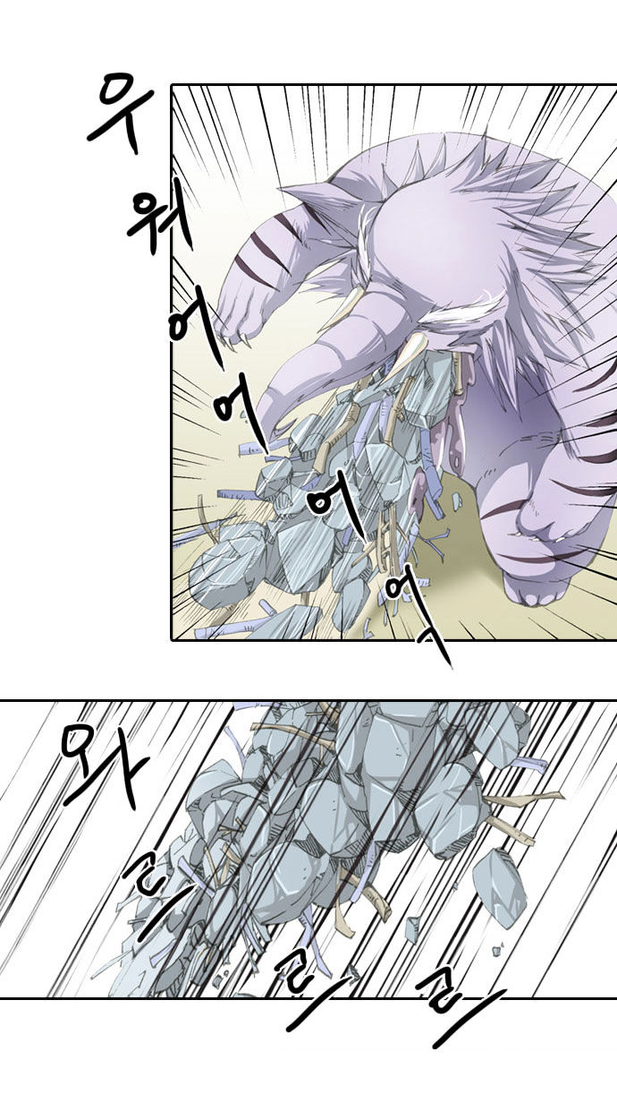 A Thousand Years Ninetails Chapter 8 page 10 - Chapter 8 : Heoju (1)