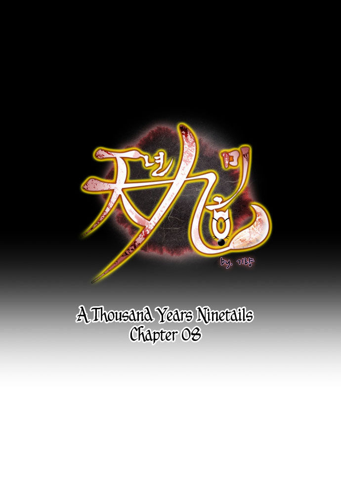 A Thousand Years Ninetails Chapter 8 page 2 - Chapter 8 : Heoju (1)