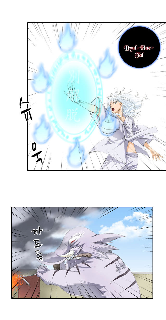 A Thousand Years Ninetails Chapter 8 page 6 - Chapter 8 : Heoju (1)