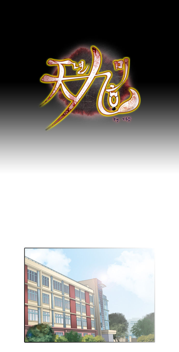 A Thousand Years Ninetails Chapter 81 page 2 - Chapter 81