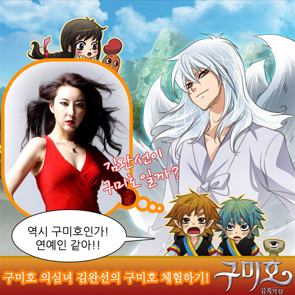 A Thousand Years Ninetails Chapter 83 page 29 - Chapter 83