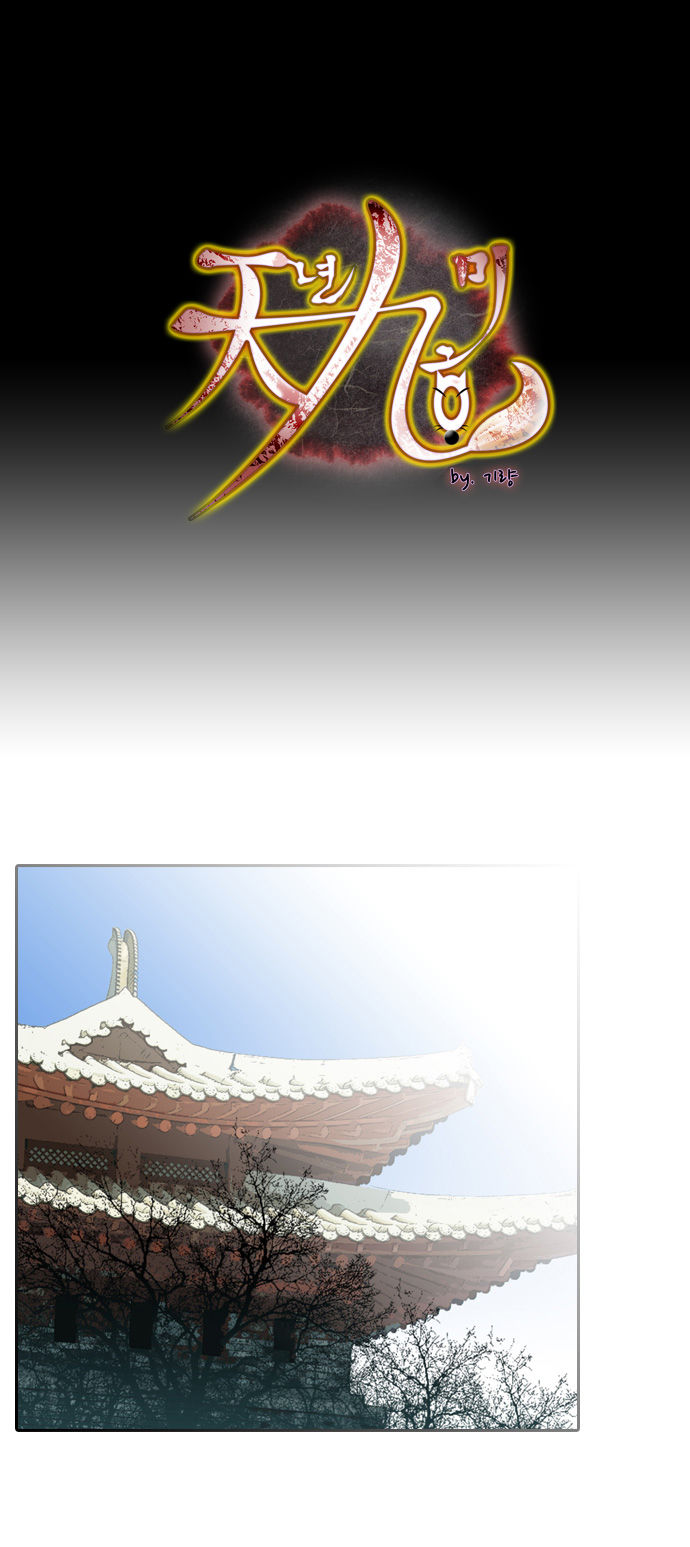 A Thousand Years Ninetails Chapter 86 page 2 - Chapter 86