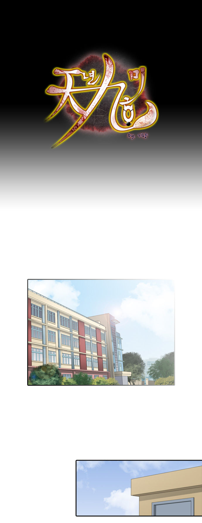 A Thousand Years Ninetails Chapter 88 page 2 - Chapter 88