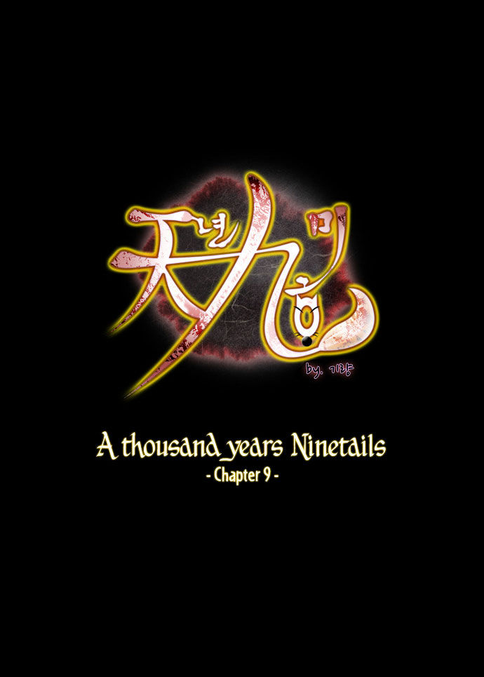 A Thousand Years Ninetails Chapter 9 page 3 - Chapter 9 : Heoju (2)