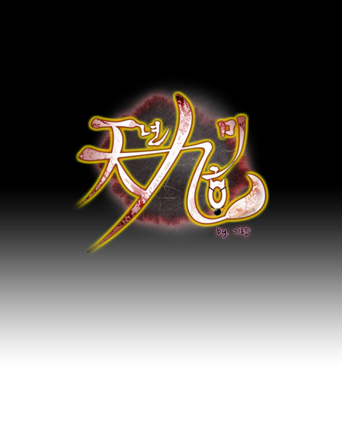 A Thousand Years Ninetails Chapter 91 page 2 - Chapter 91
