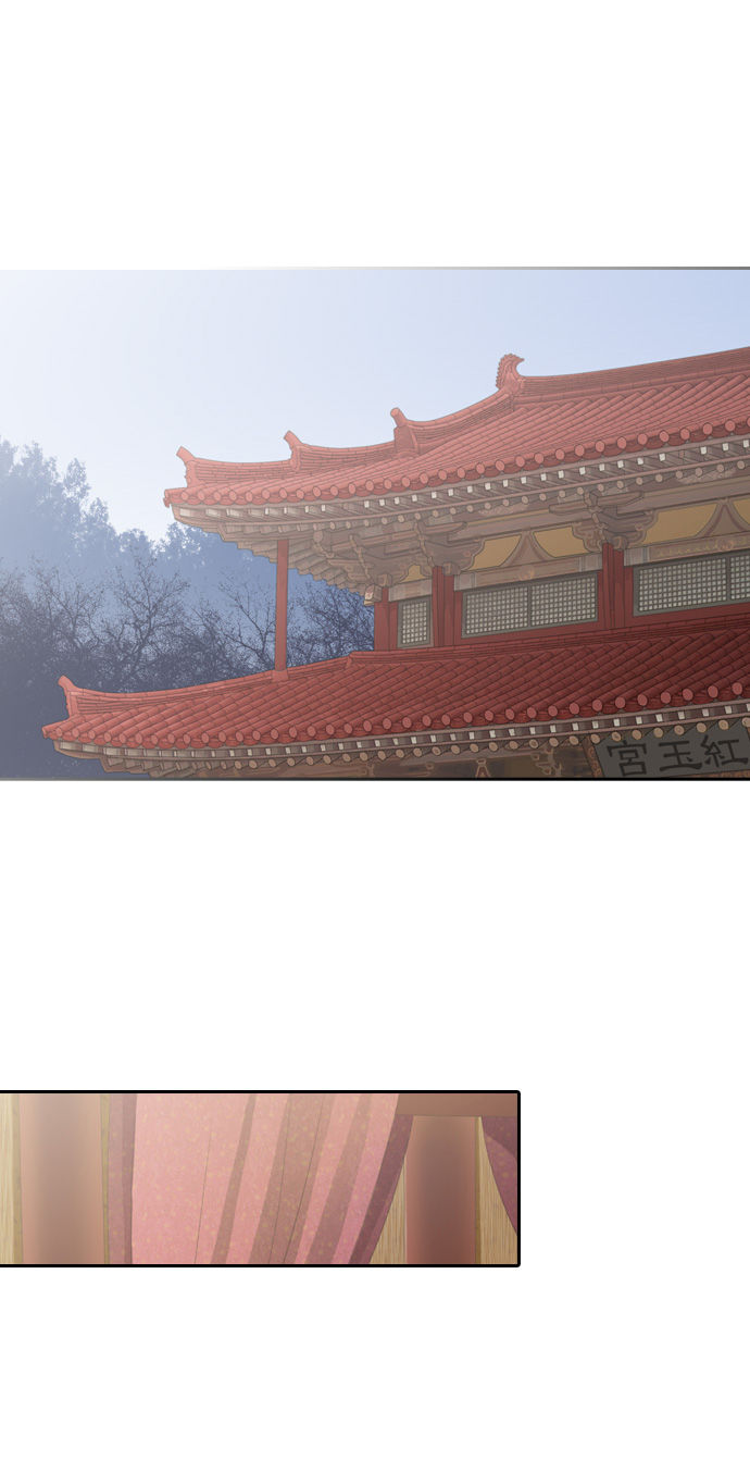 A Thousand Years Ninetails Chapter 92 page 12 - Chapter 92