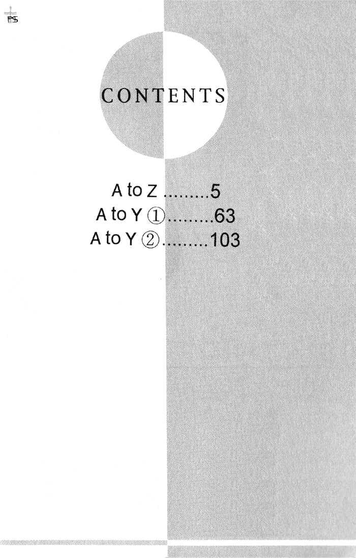 A to Z Chapter 1.1 page 3 - Chapter 1.1 : A to Z