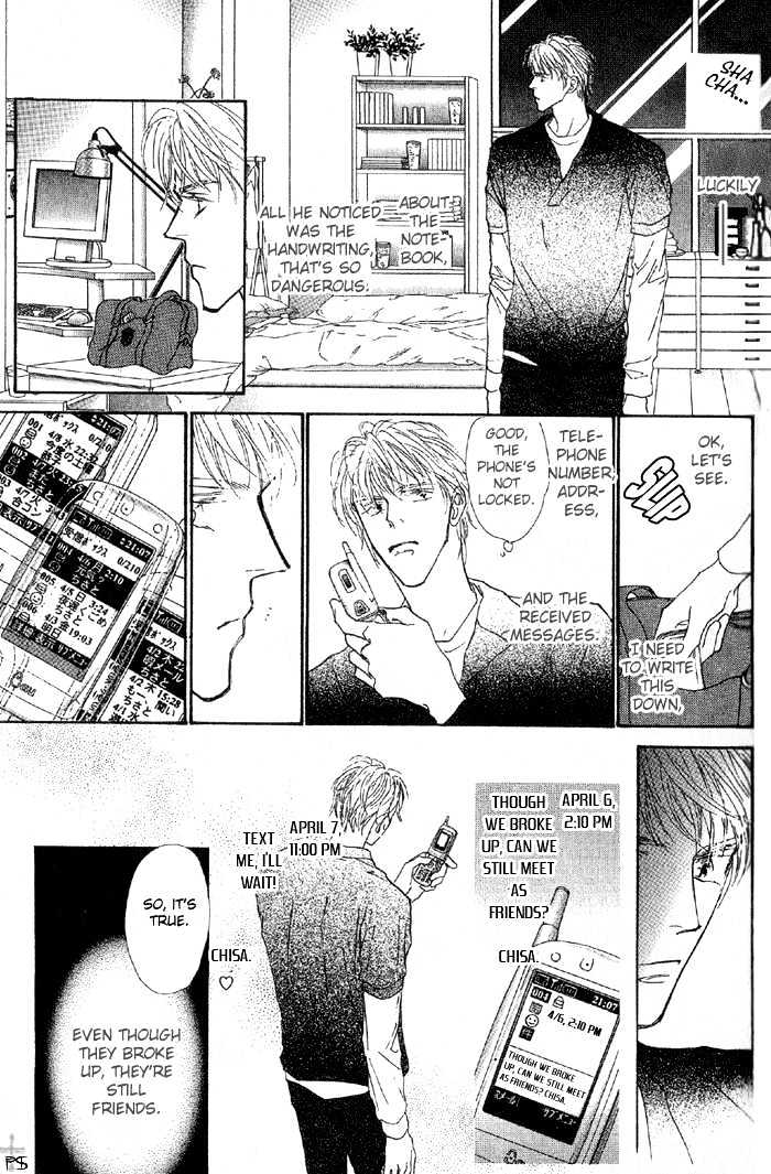 A to Z Chapter 1.2 page 13 - Chapter 1.2 : [continuation]