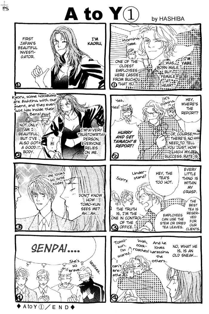 A to Z Chapter 1.2 page 27 - Chapter 1.2 : [continuation]