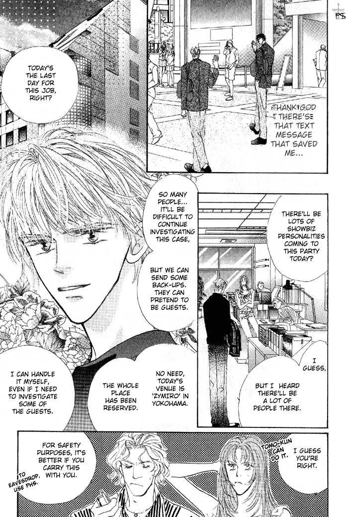 A to Z Chapter 2.2 page 1 - Chapter 2.2 : [continuation]