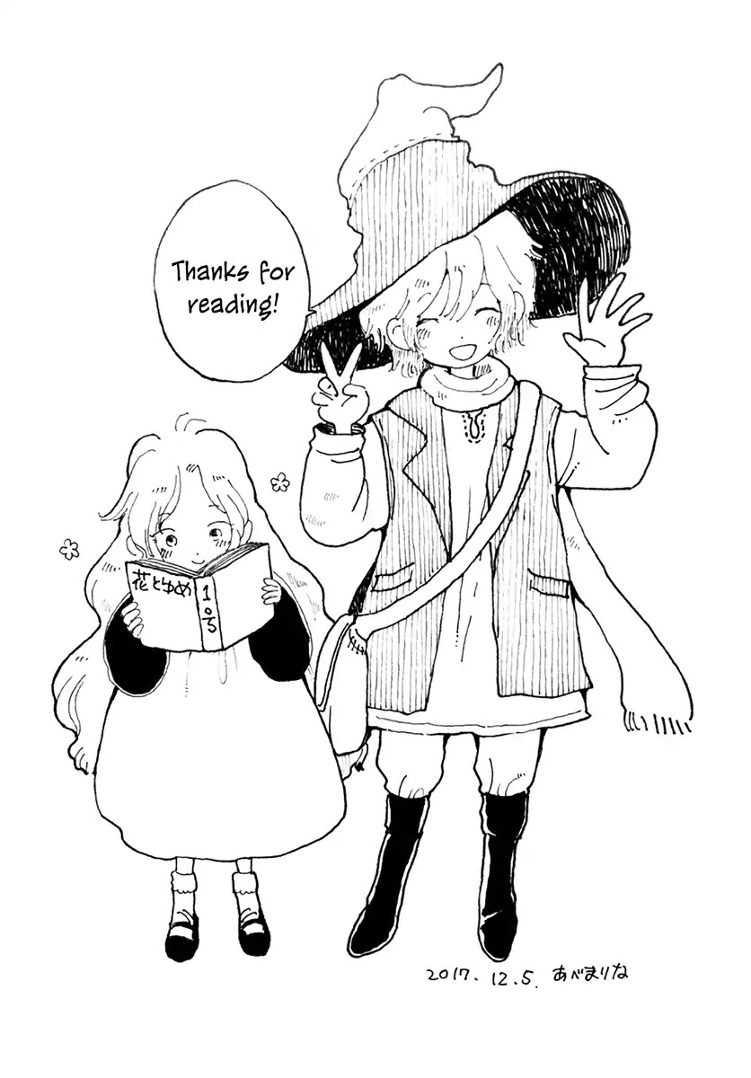 A Town of Things Discarded and Forgotten Chapter 0 page 2 - Chapter 0: Oneshot