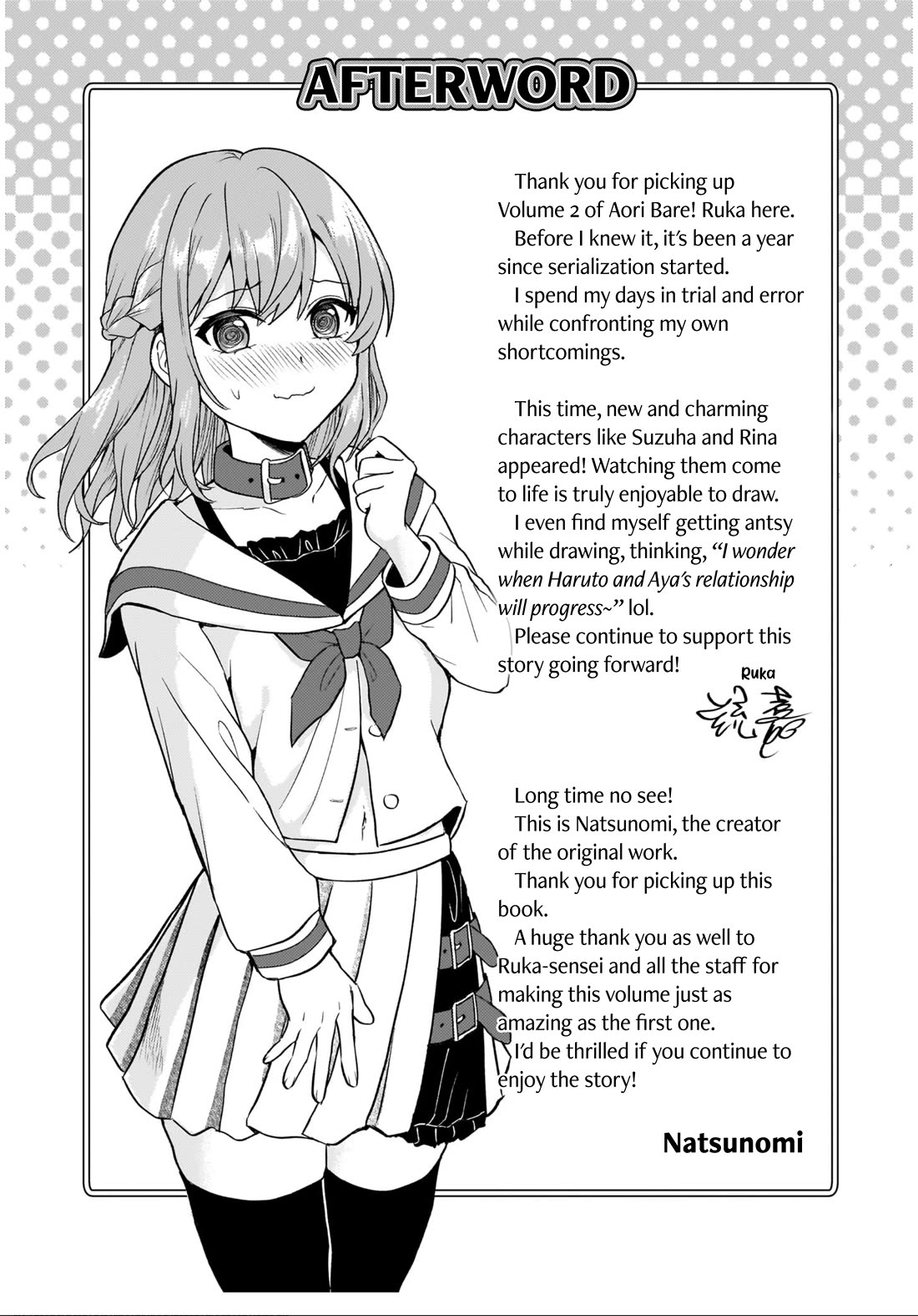A Toxic 20-Year-Old Game Streamer Accidentally Reveals His Nice Personality Because He Forgot to End the Stream Chapter 10.5 page 5 - Chapter 10.5: Vol. 2 Special Chapter