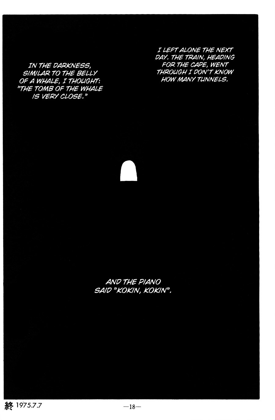 A Train at the End of Summer Chapter 0 page 13 - Chapter 0 : A Train at the End of Summer (7.7.1975)