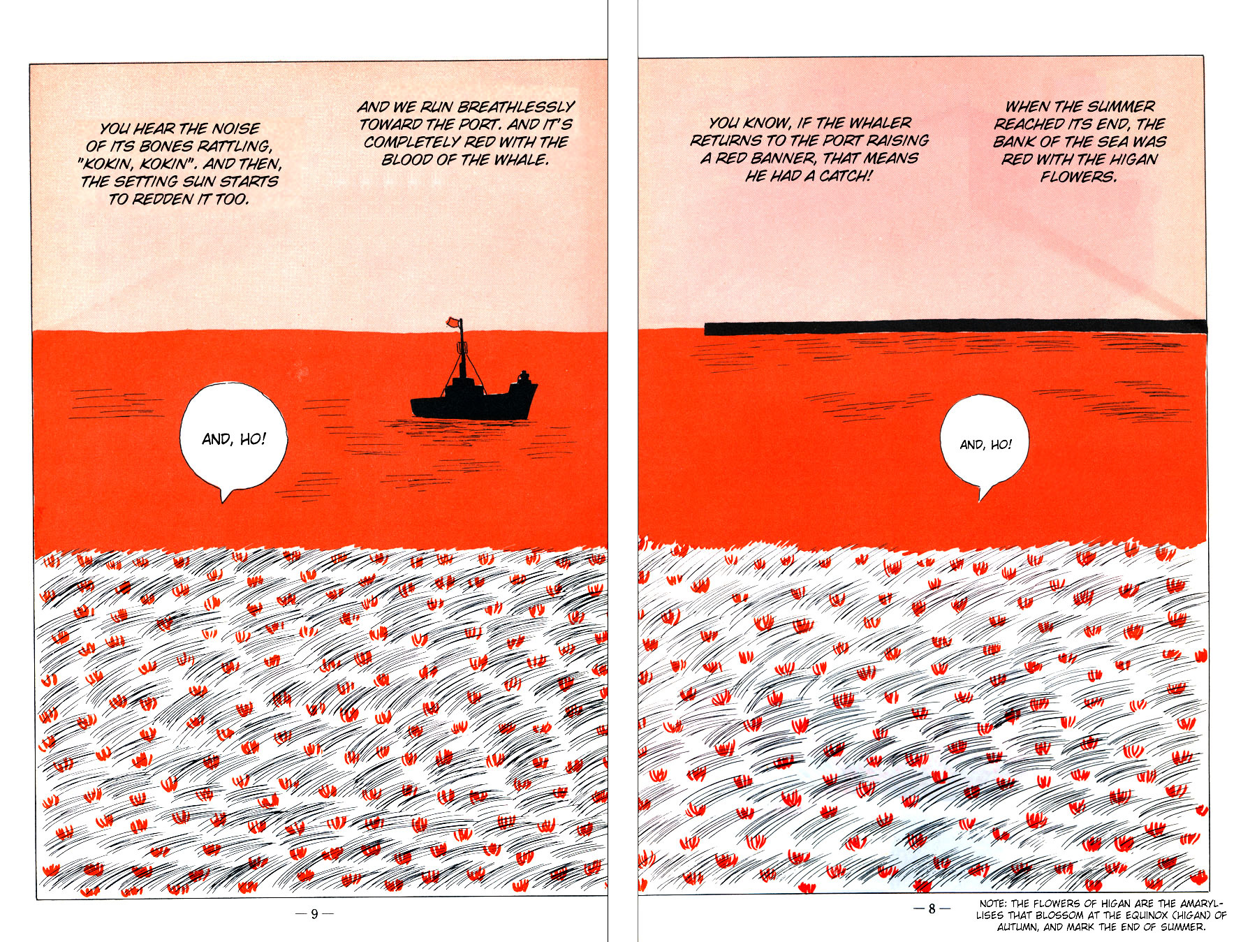 A Train at the End of Summer Chapter 0 page 5 - Chapter 0 : A Train at the End of Summer (7.7.1975)