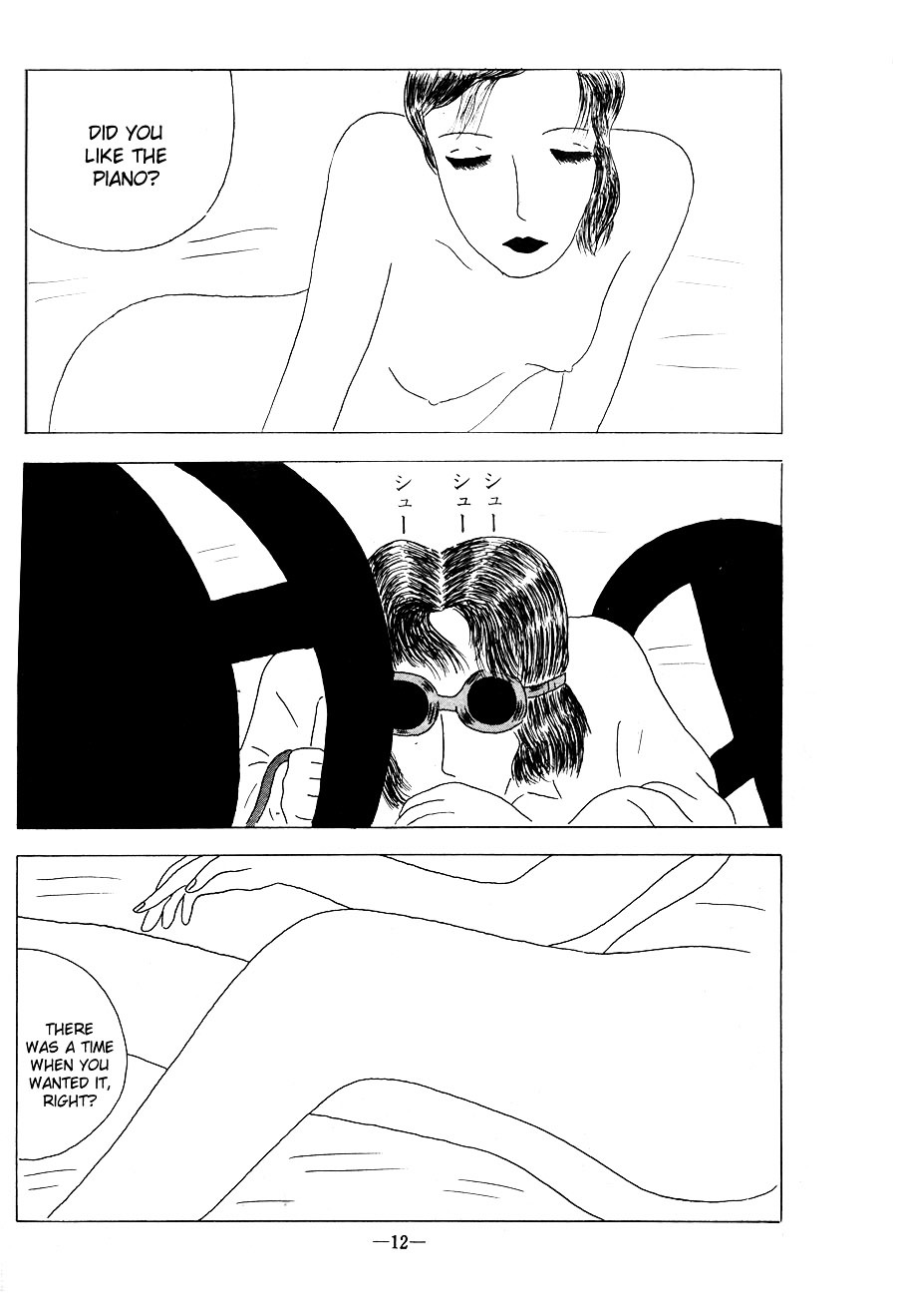 A Train at the End of Summer Chapter 0 page 8 - Chapter 0 : A Train at the End of Summer (7.7.1975)