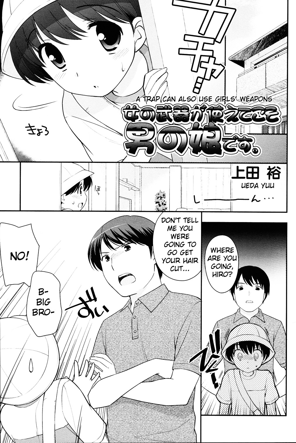 A Trap Can Use a Girl's Weapons Chapter 0 page 2 - Chapter 0 : [Oneshot]