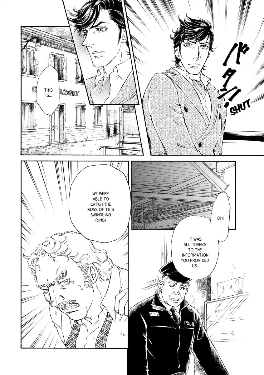 A Treacherous Seduction Chapter 0 page 106 - Vol.1