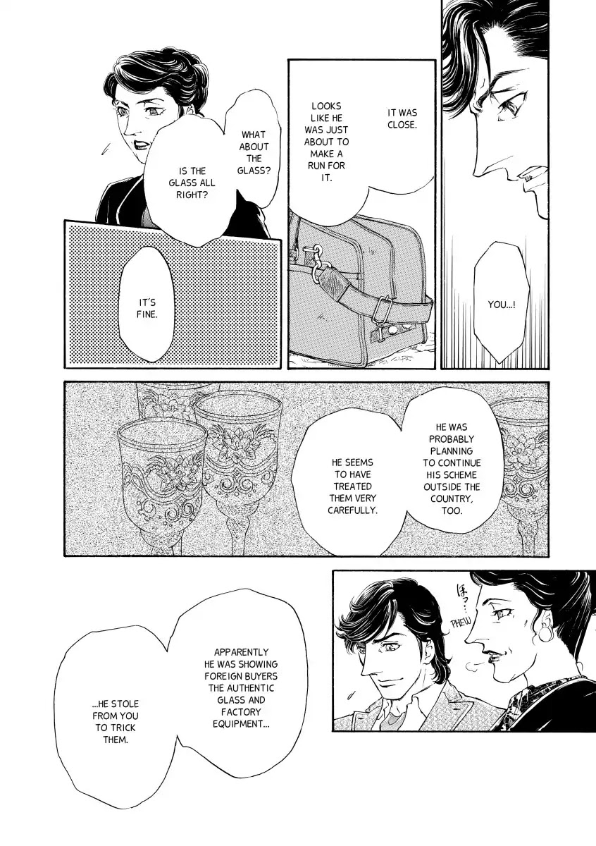 A Treacherous Seduction Chapter 0 page 107 - Vol.1