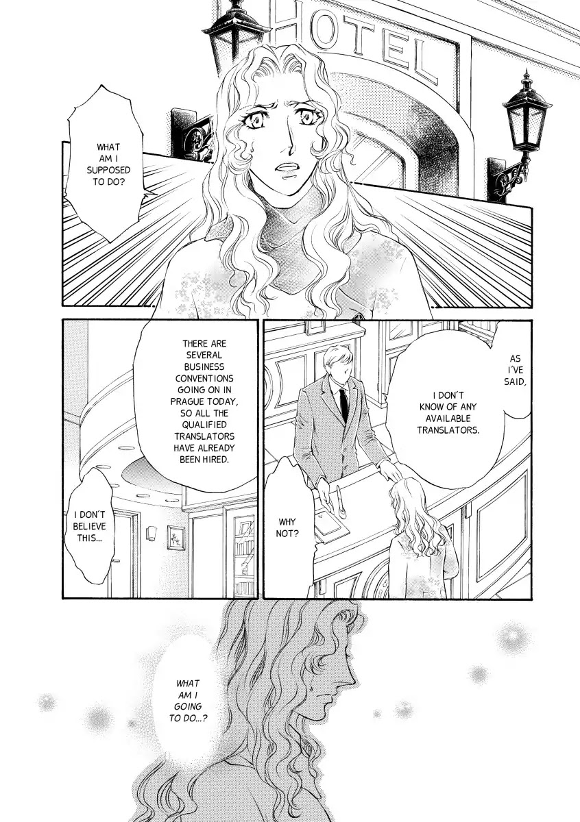 A Treacherous Seduction Chapter 0 page 13 - Vol.1