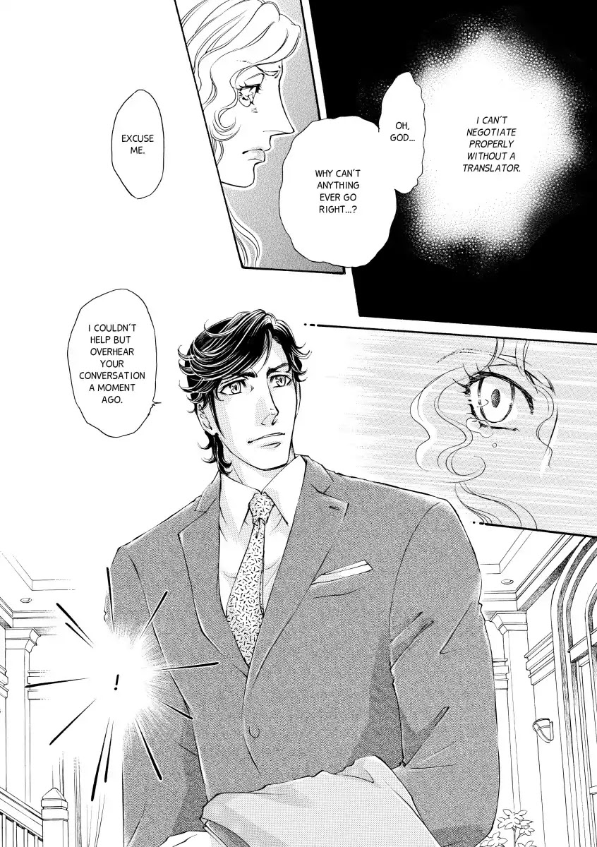 A Treacherous Seduction Chapter 0 page 14 - Vol.1