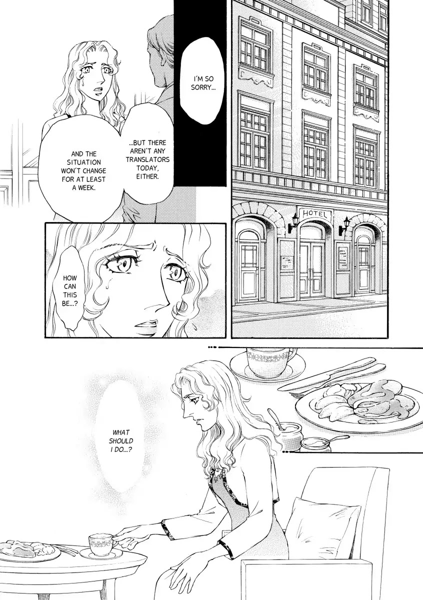 A Treacherous Seduction Chapter 0 page 21 - Vol.1