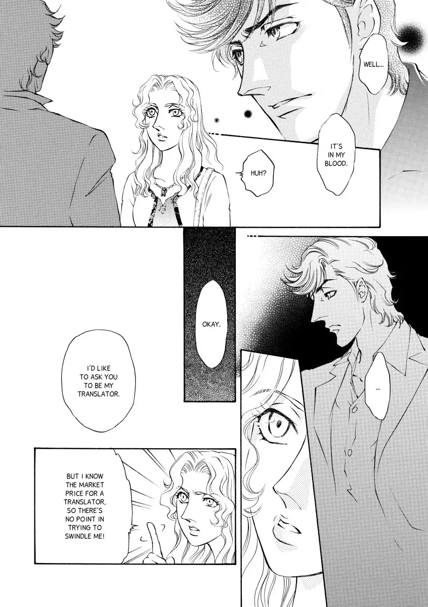 A Treacherous Seduction Chapter 0 page 28 - Vol.1