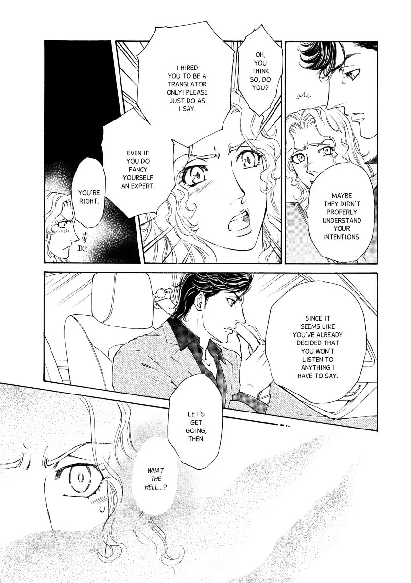 A Treacherous Seduction Chapter 0 page 33 - Vol.1