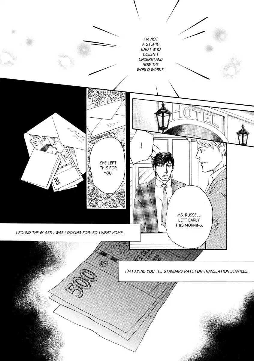 A Treacherous Seduction Chapter 0 page 84 - Vol.1