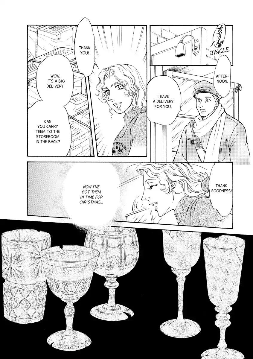 A Treacherous Seduction Chapter 0 page 99 - Vol.1