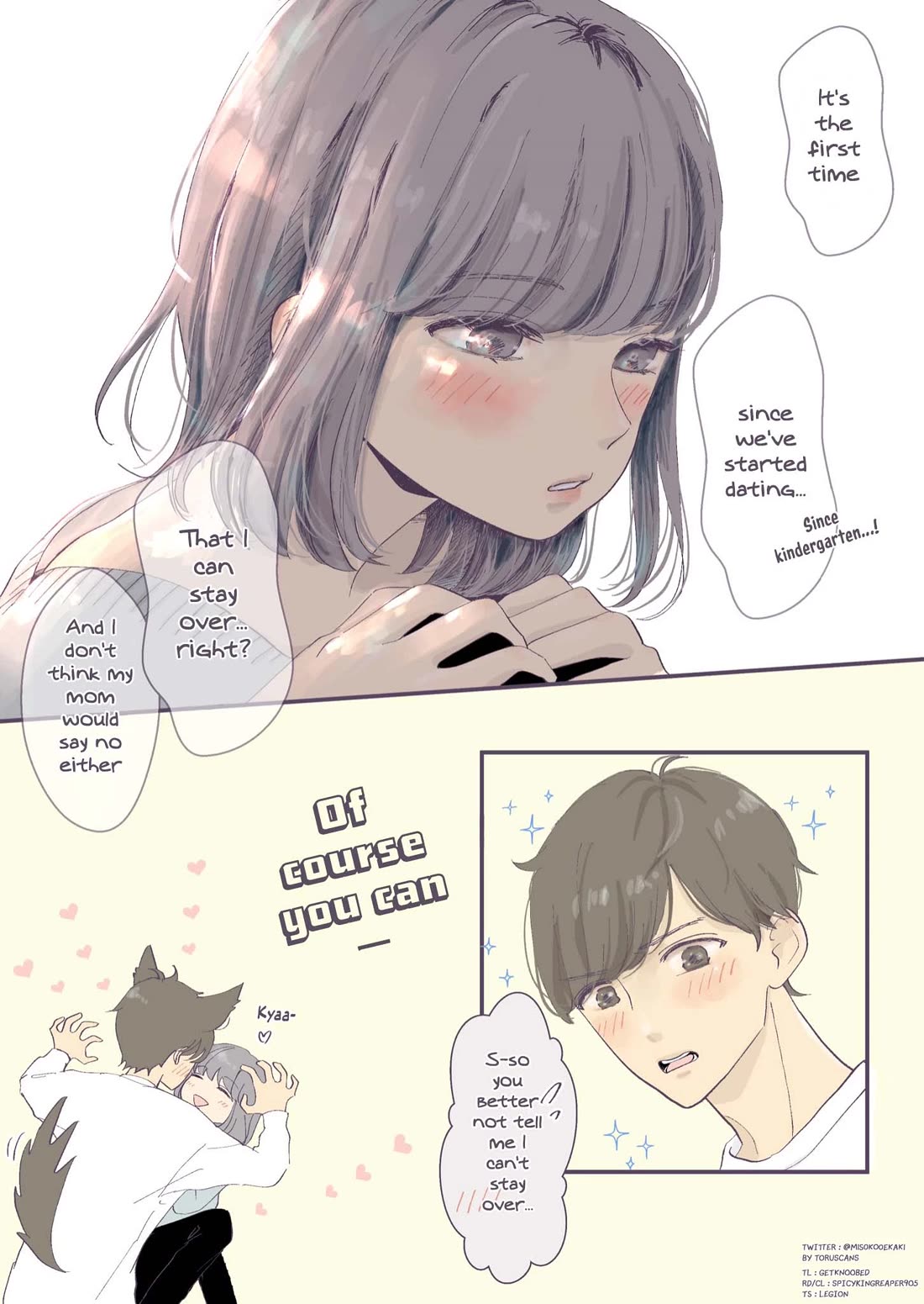 A Two-Year Age Gap Between Childhood Friends Chapter 17 page 3 - Chapter 17