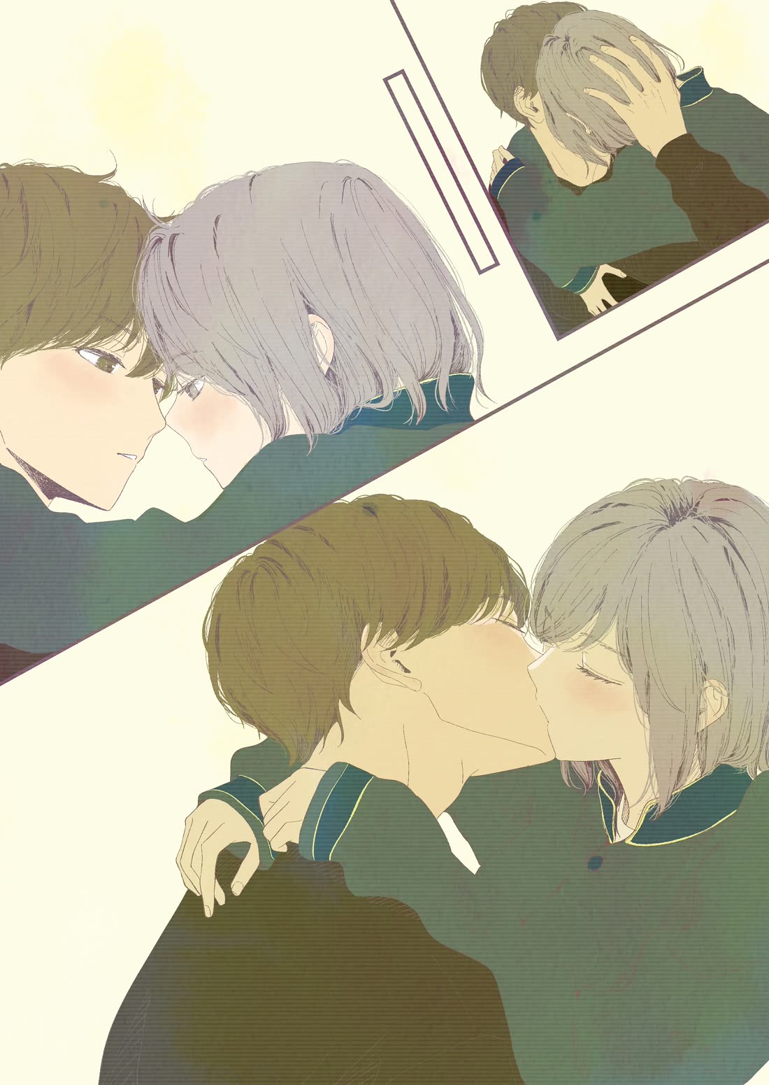 A Two-Year Age Gap Between Childhood Friends Chapter 20.5 page 5 - Chapter 20.5: Extras