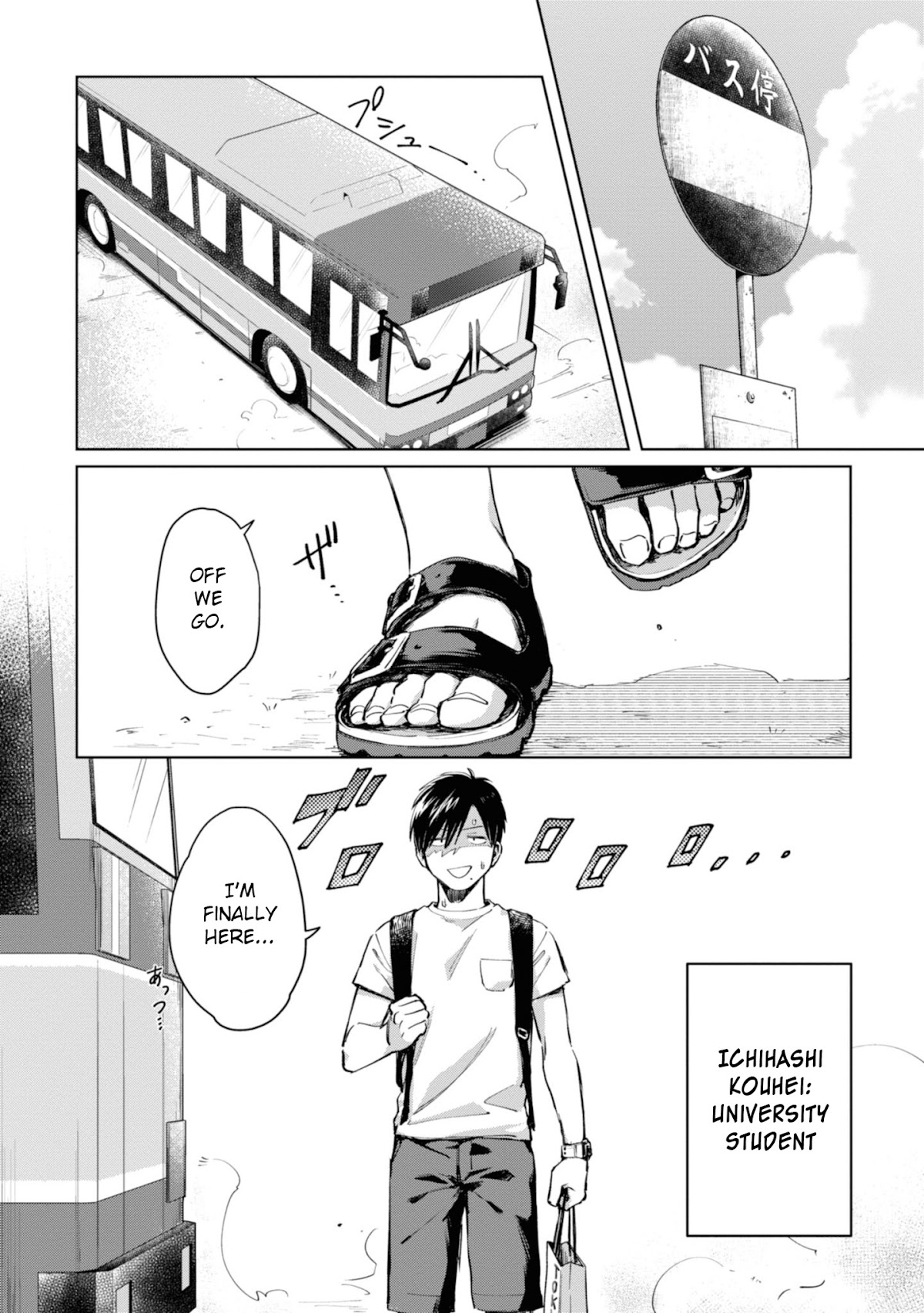 A Vacation With The Ponytailed Tanning Boy Chapter 1 page 4 - Chapter 1