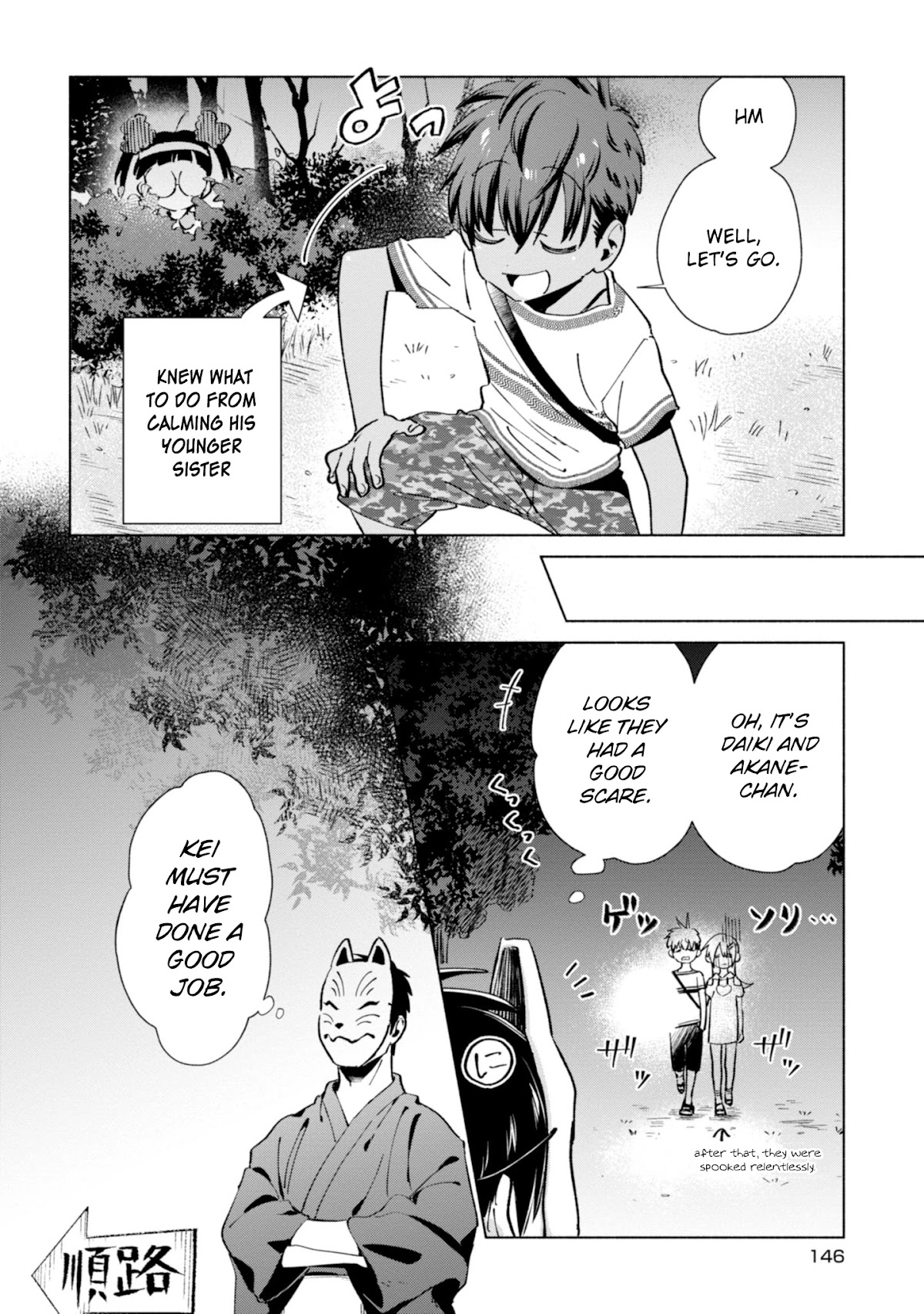 A Vacation With The Ponytailed Tanning Boy Chapter 19 page 12 - Chapter 19