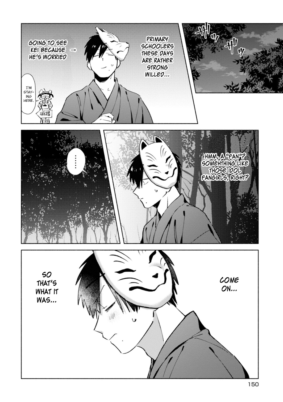 A Vacation With The Ponytailed Tanning Boy Chapter 20 page 4 - Chapter 20
