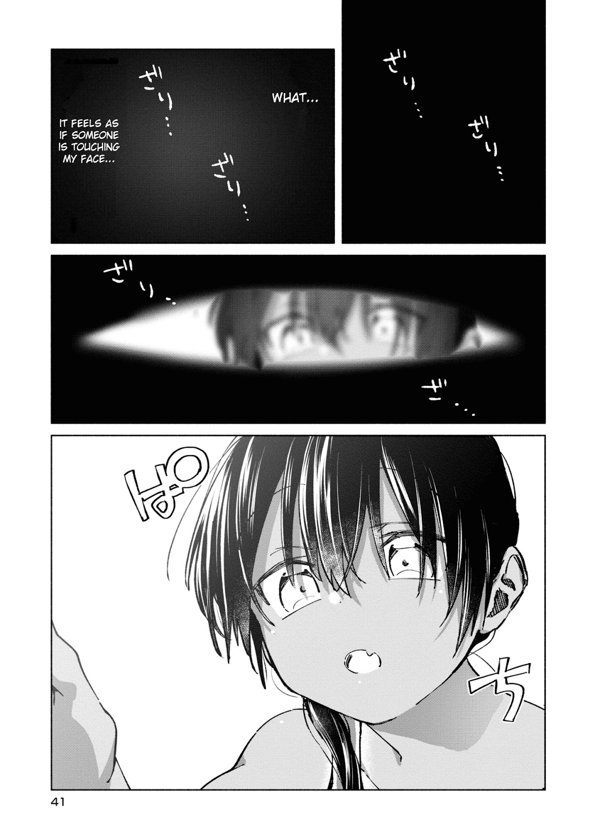 A Vacation With The Ponytailed Tanning Boy Chapter 23 page 9 - Chapter 23