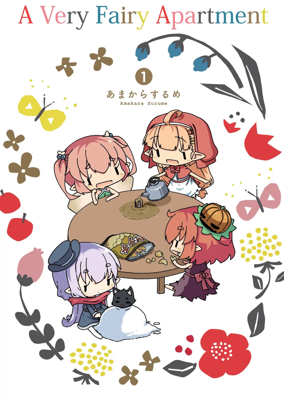 A Very Fairy Apartment Chapter 1 page 2 - Chapter 1: Vol.1 Ch.01 - A Very Fairy Apartment