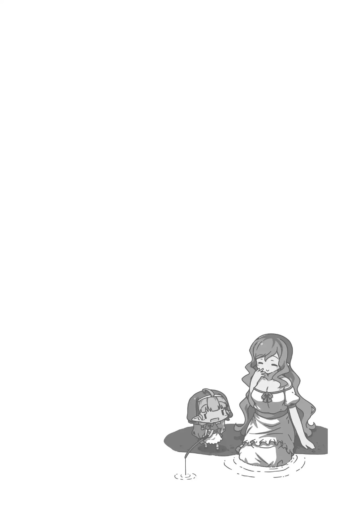 A Very Fairy Apartment Chapter 12.5 page 4 - Vol.1 Extra Chapter + Commentary