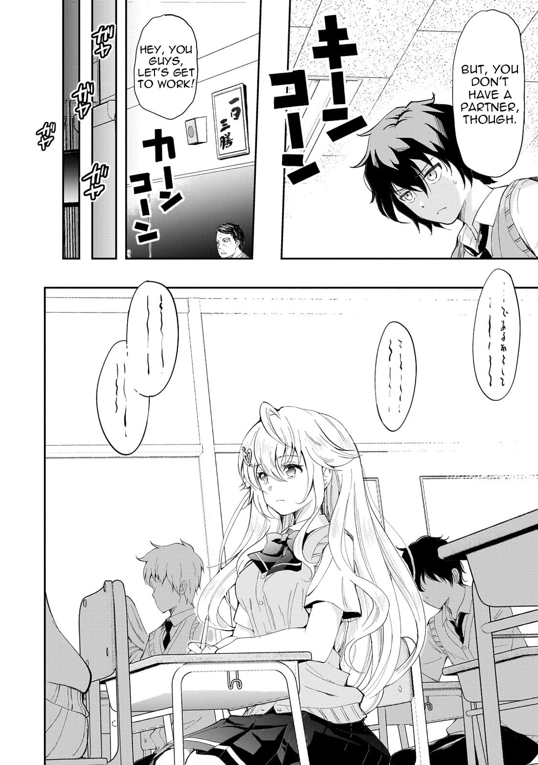 A Very Popular Idol Classmate Has Taken a Liking to Me, A Person Who Doesn’t Want to Work for my Whole Life Chapter 1 page 11 - Chapter 1: The Hungry Idol①