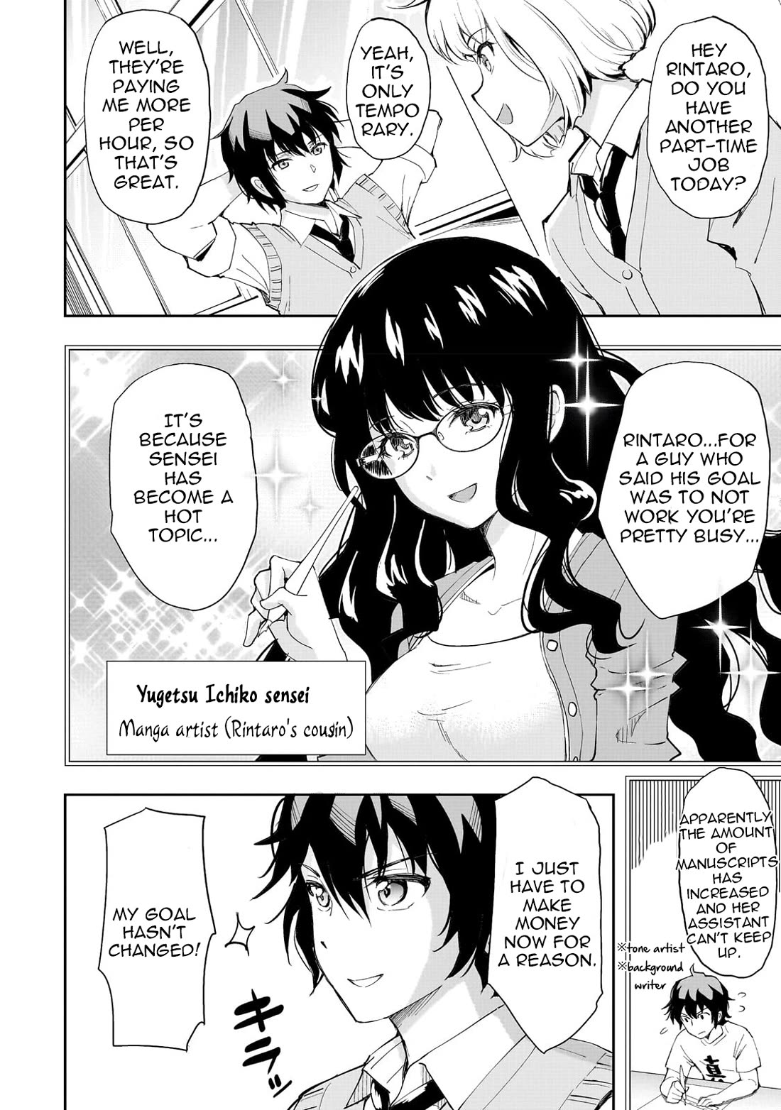 A Very Popular Idol Classmate Has Taken a Liking to Me, A Person Who Doesn’t Want to Work for my Whole Life Chapter 1 page 9 - Chapter 1: The Hungry Idol①