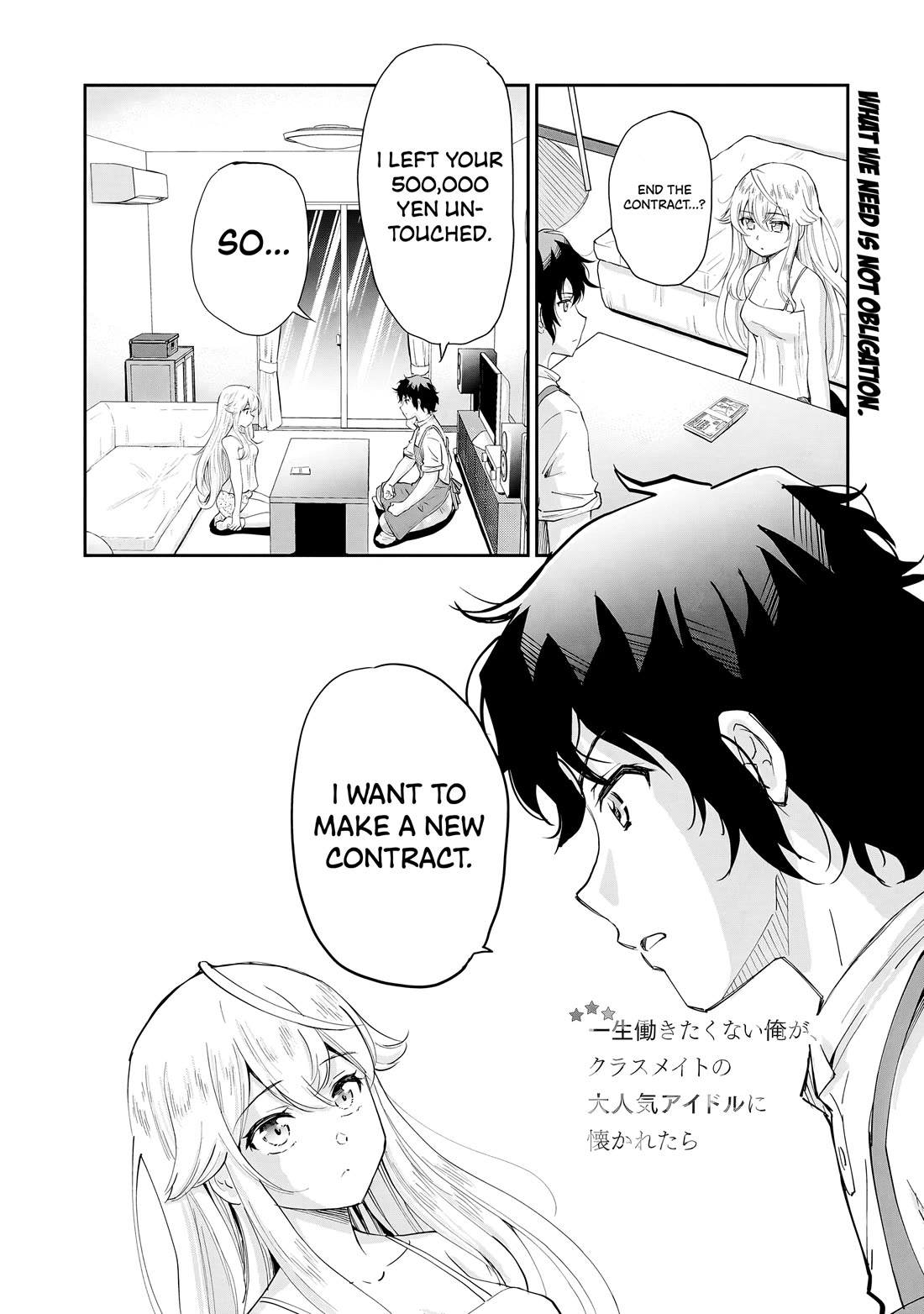 A Very Popular Idol Classmate Has Taken a Liking to Me, A Person Who Doesn’t Want to Work for my Whole Life Chapter 10 page 2 - Chapter 10: What We Need Is Not Obligation.