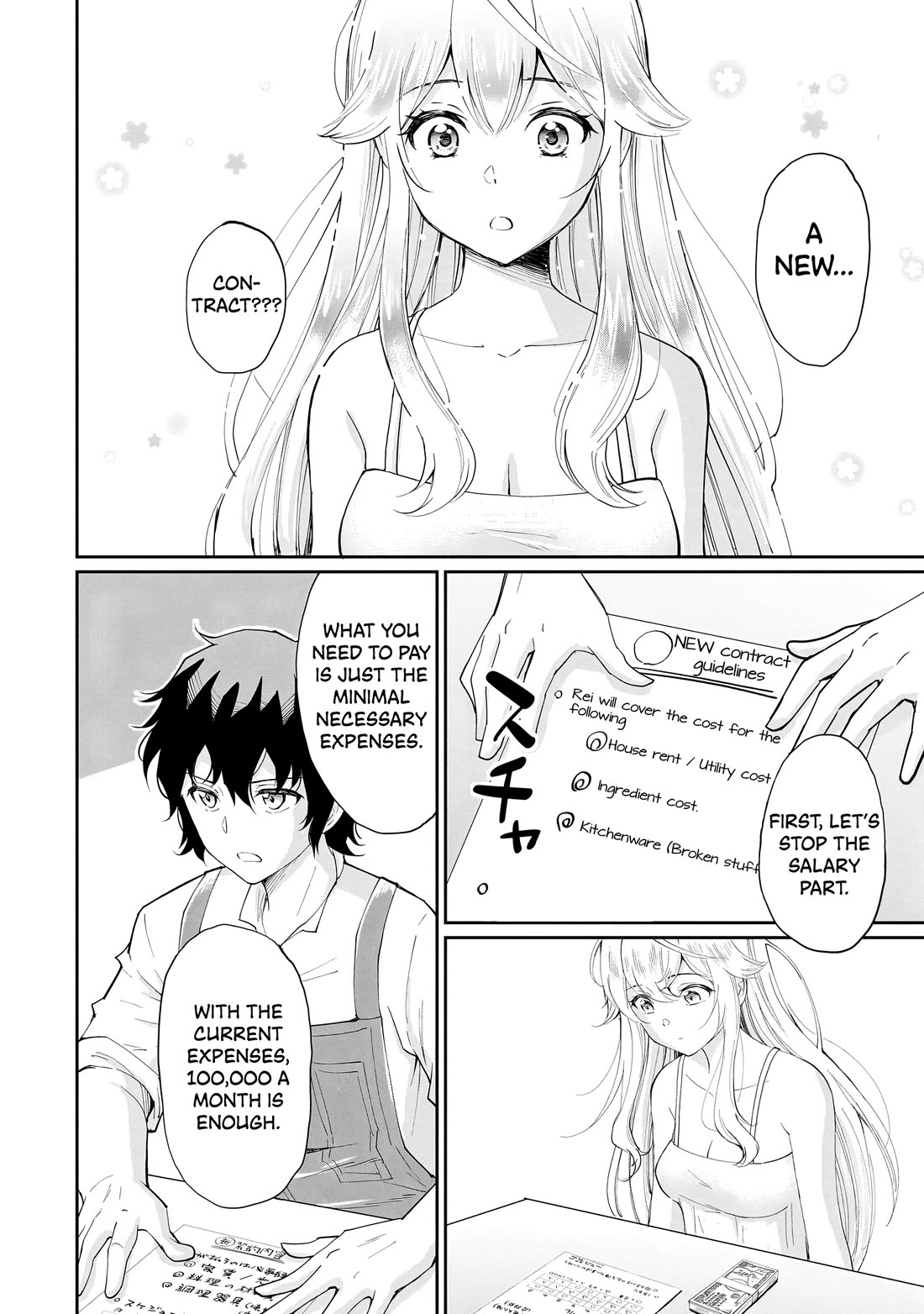 A Very Popular Idol Classmate Has Taken a Liking to Me, A Person Who Doesn’t Want to Work for my Whole Life Chapter 10 page 3 - Chapter 10: What We Need Is Not Obligation.