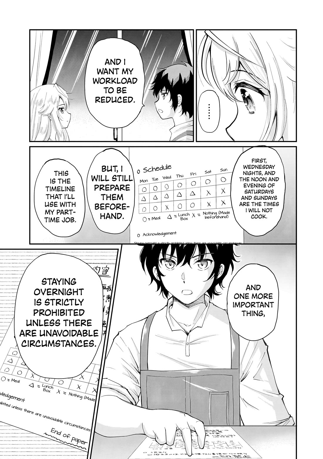 A Very Popular Idol Classmate Has Taken a Liking to Me, A Person Who Doesn’t Want to Work for my Whole Life Chapter 10 page 4 - Chapter 10: What We Need Is Not Obligation.