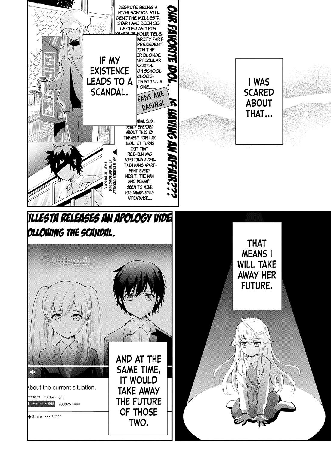 A Very Popular Idol Classmate Has Taken a Liking to Me, A Person Who Doesn’t Want to Work for my Whole Life Chapter 10 page 7 - Chapter 10: What We Need Is Not Obligation.