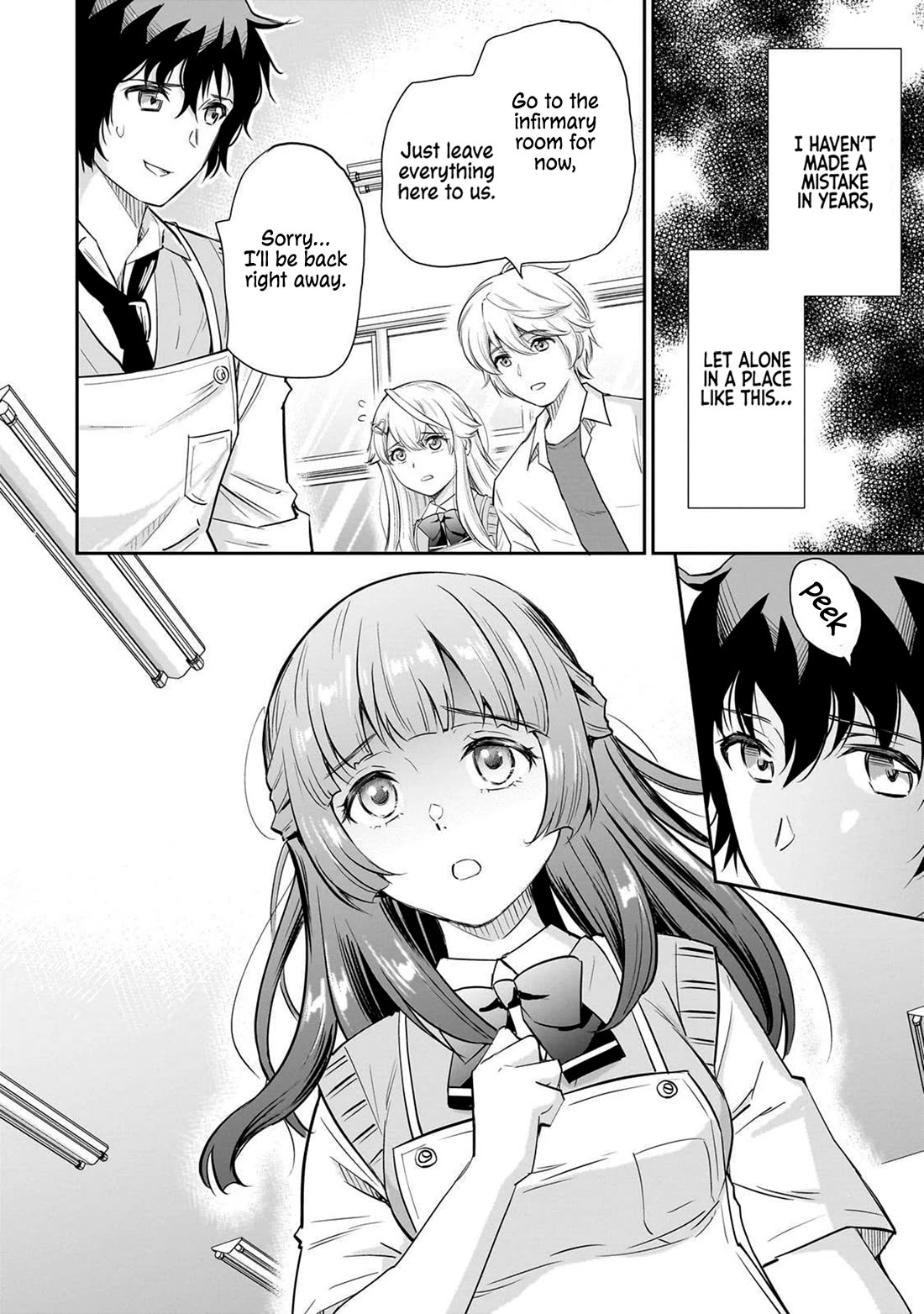 A Very Popular Idol Classmate Has Taken a Liking to Me, A Person Who Doesn’t Want to Work for my Whole Life Chapter 12 page 3 - Chapter 12: Origin Of Pain!