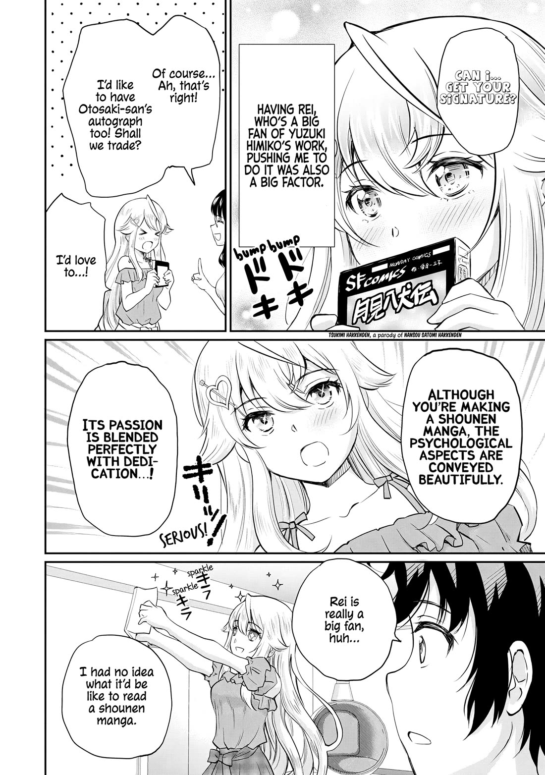 A Very Popular Idol Classmate Has Taken a Liking to Me, A Person Who Doesn’t Want to Work for my Whole Life Chapter 13 page 21 - Chapter 13: The Start Of A Dream.