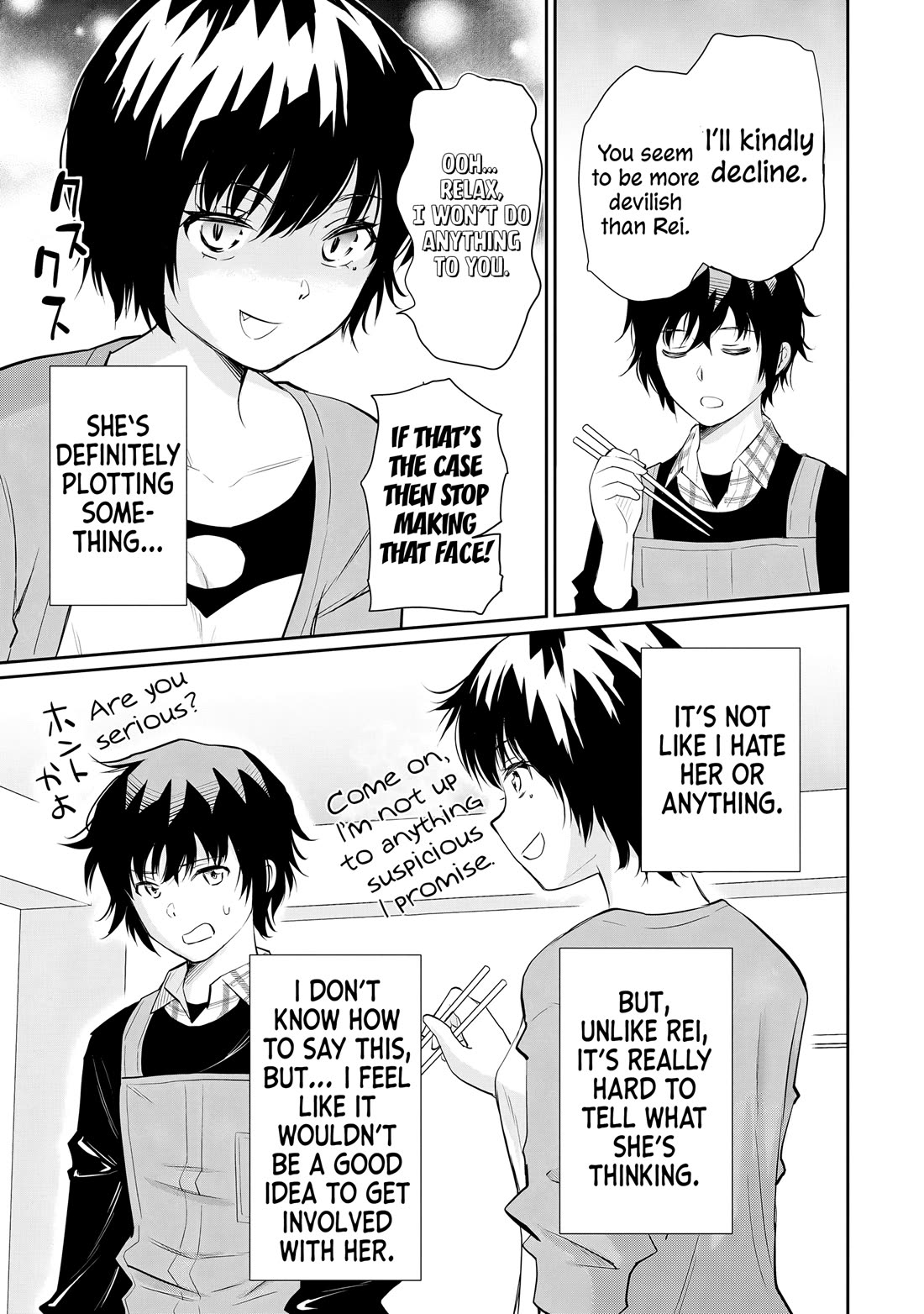 A Very Popular Idol Classmate Has Taken a Liking to Me, A Person Who Doesn’t Want to Work for my Whole Life Chapter 14 page 19 - Chapter 14: Housewarming Party.