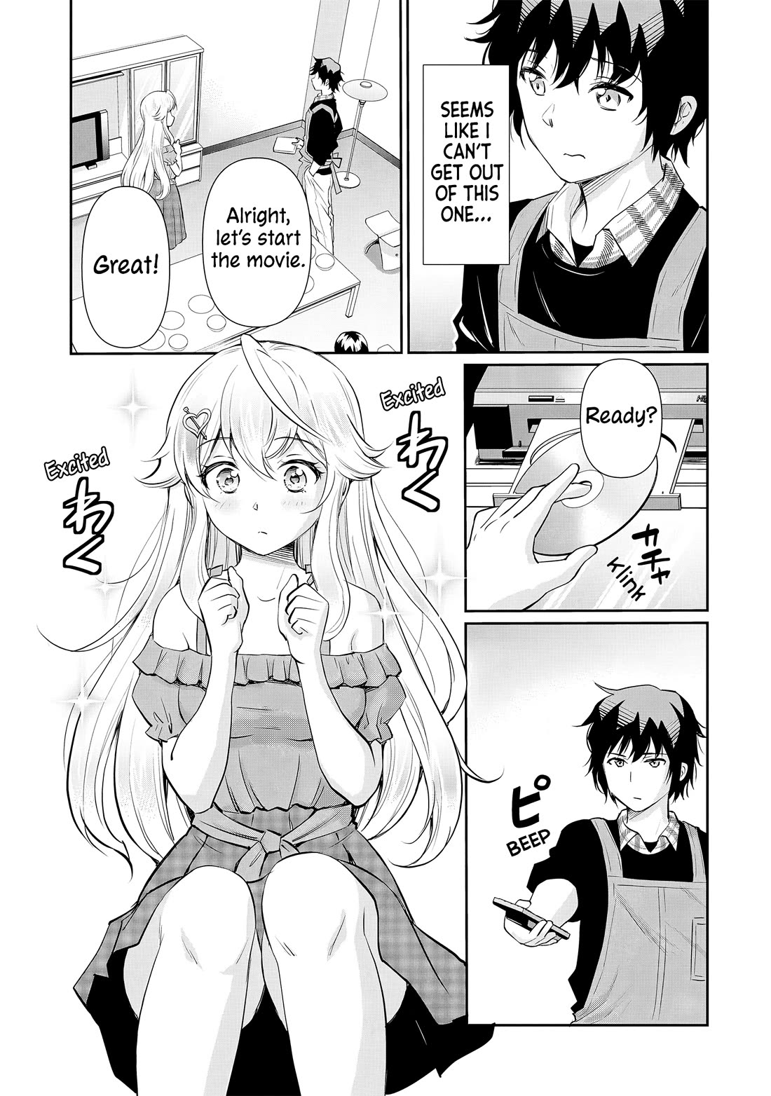 A Very Popular Idol Classmate Has Taken a Liking to Me, A Person Who Doesn’t Want to Work for my Whole Life Chapter 15 page 4 - Chapter 15: Firmness and Size