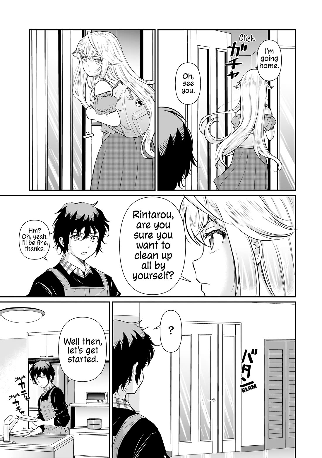 A Very Popular Idol Classmate Has Taken a Liking to Me, A Person Who Doesn’t Want to Work for my Whole Life Chapter 16 page 12 - Chapter 16: Tear Mole Inquisition