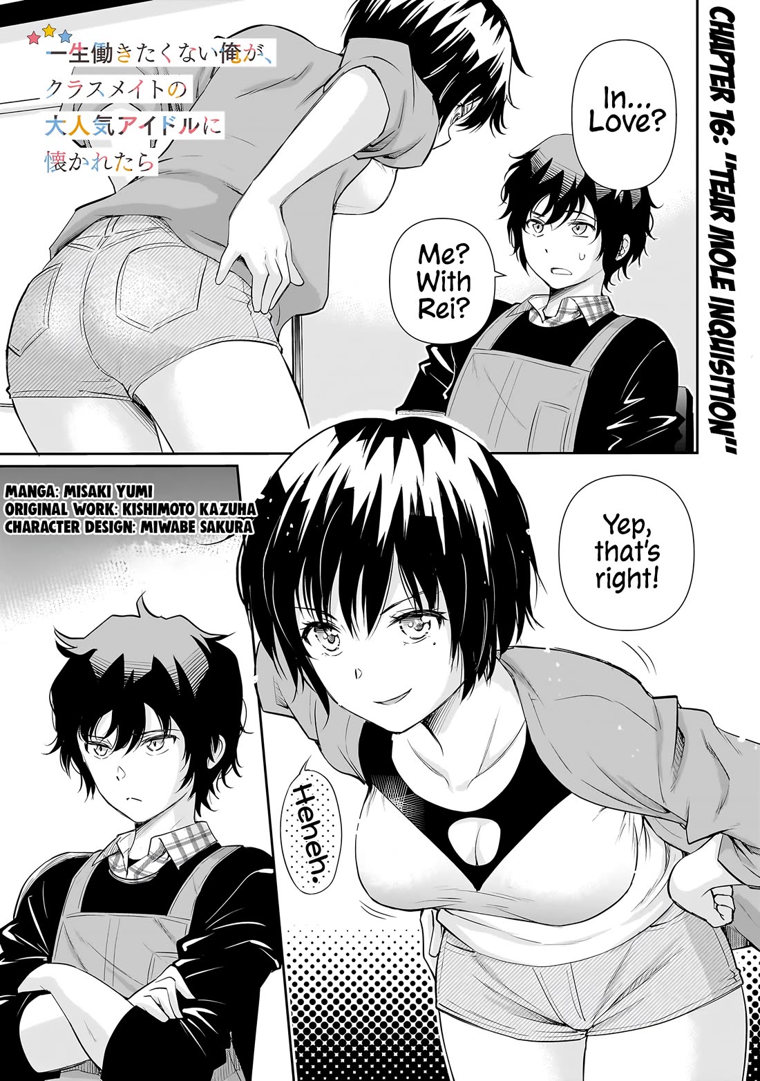 A Very Popular Idol Classmate Has Taken a Liking to Me, A Person Who Doesn’t Want to Work for my Whole Life Chapter 16 page 2 - Chapter 16: Tear Mole Inquisition