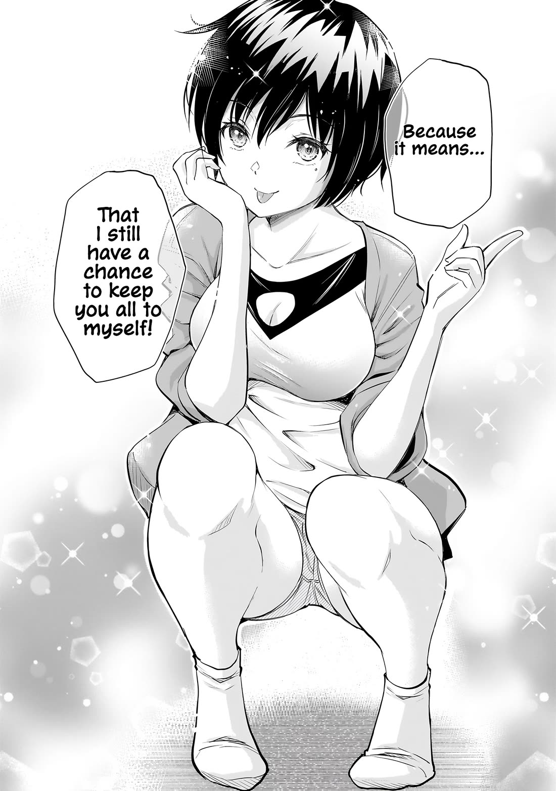 A Very Popular Idol Classmate Has Taken a Liking to Me, A Person Who Doesn’t Want to Work for my Whole Life Chapter 16 page 5 - Chapter 16: Tear Mole Inquisition